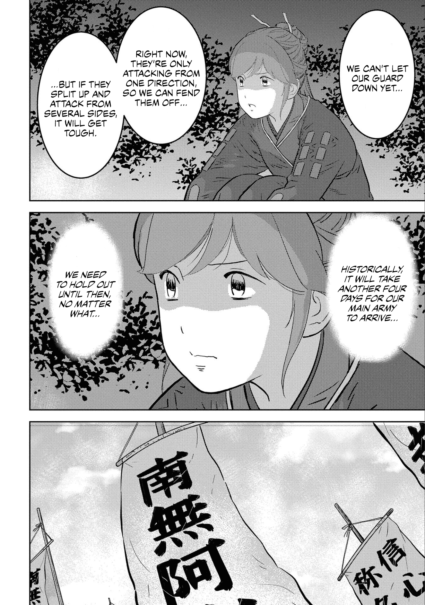 Sengoku Komachi Kuroutan: Noukou Giga Chapter 50 23